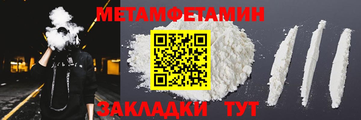 Амфетамин Premium Альметьевск