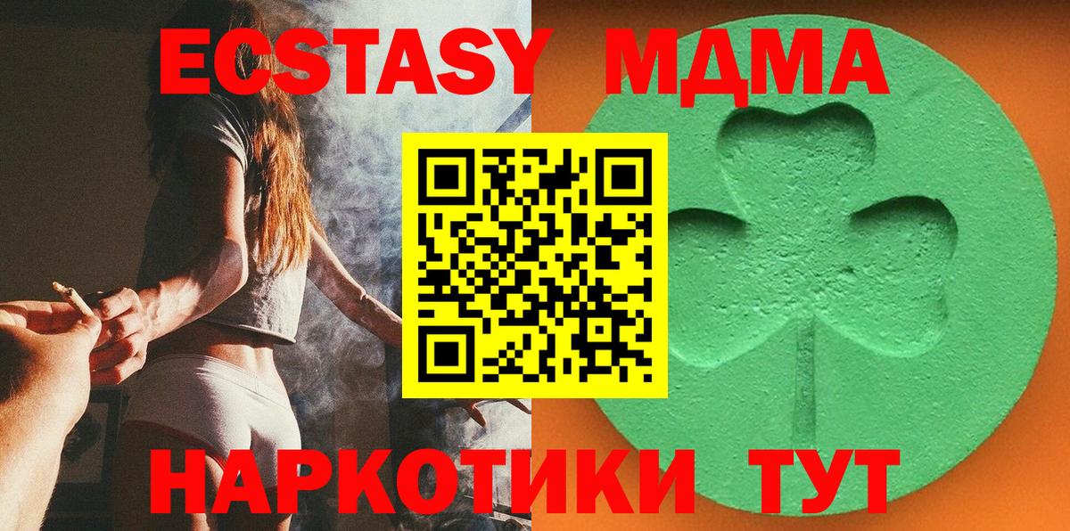 Альметьевск  shop как зайти  ЭКСТАЗИ  Вход с VPN  ЭКСТАЗИ XTC  blacksprut зеркало 