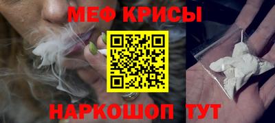 дживик Янаул