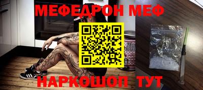 скорость mdpv Ярославль