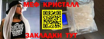 дживик Янаул