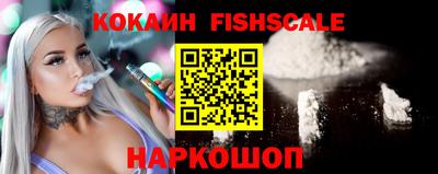мяу мяу кристалл Ангарск