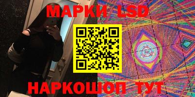 дживик Янаул