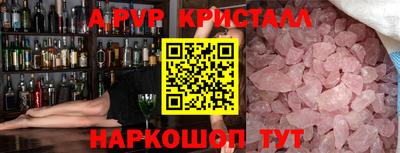скорость mdpv Ярославль