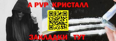 скорость mdpv Ярославль
