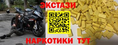скорость mdpv Ярославль