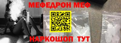скорость mdpv Ярославль