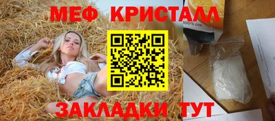 дживик Янаул