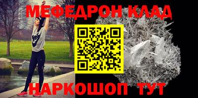 скорость mdpv Ярославль