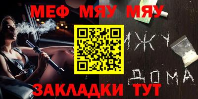 дживик Янаул