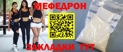 дживик Янаул