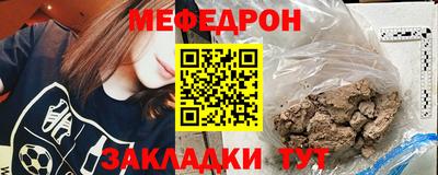 дживик Янаул