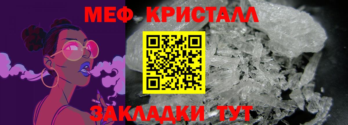 МЯУ-МЯУ 4 MMC  МЕГА вход  Мефедрон мяу мяу  Альметьевск  Вход с VPN  Меф 
