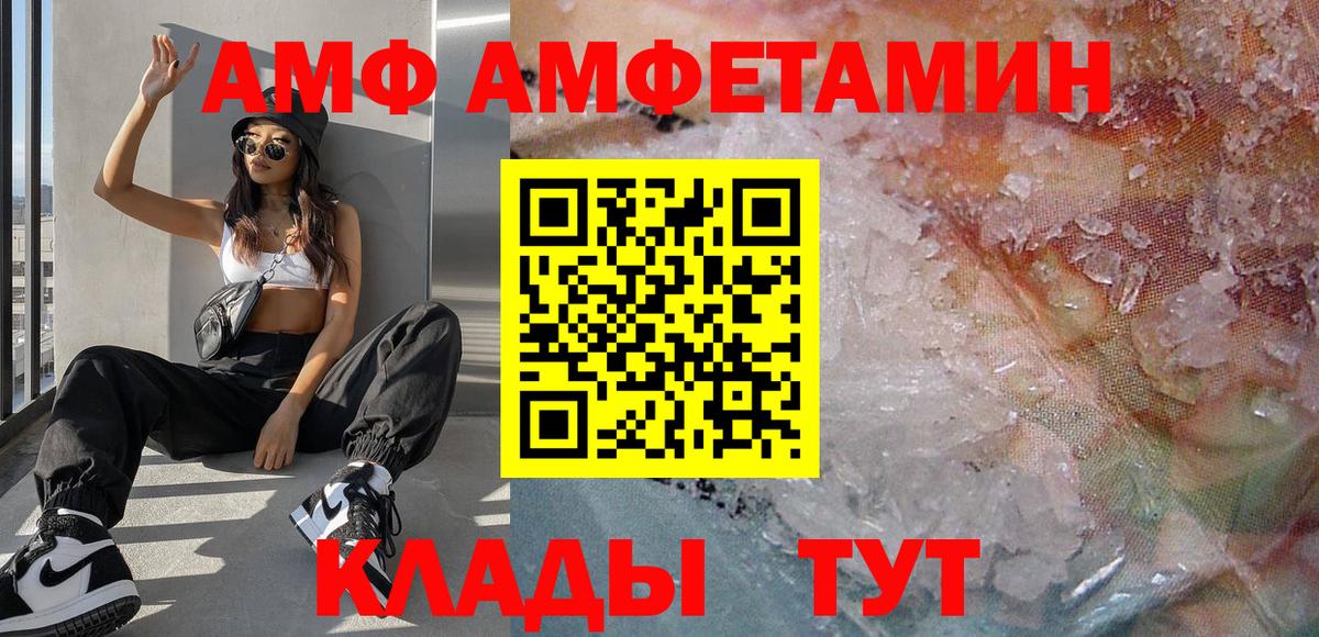 Первитин мет Альметьевск