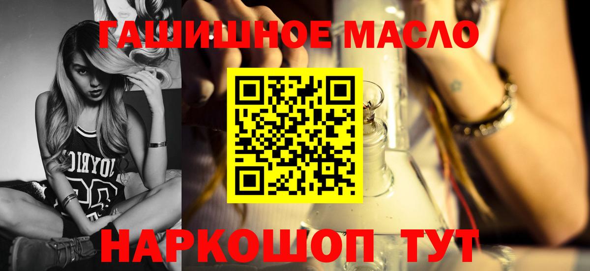 ТГК вейп Альметьевск
