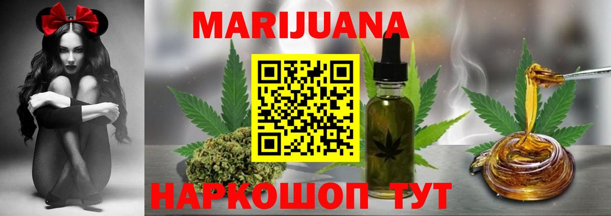 Марихуана Ganja  Вход с VPN  Бошки марихуана Amnesia  МАРИХУАНА LSD WEED  Альметьевск 